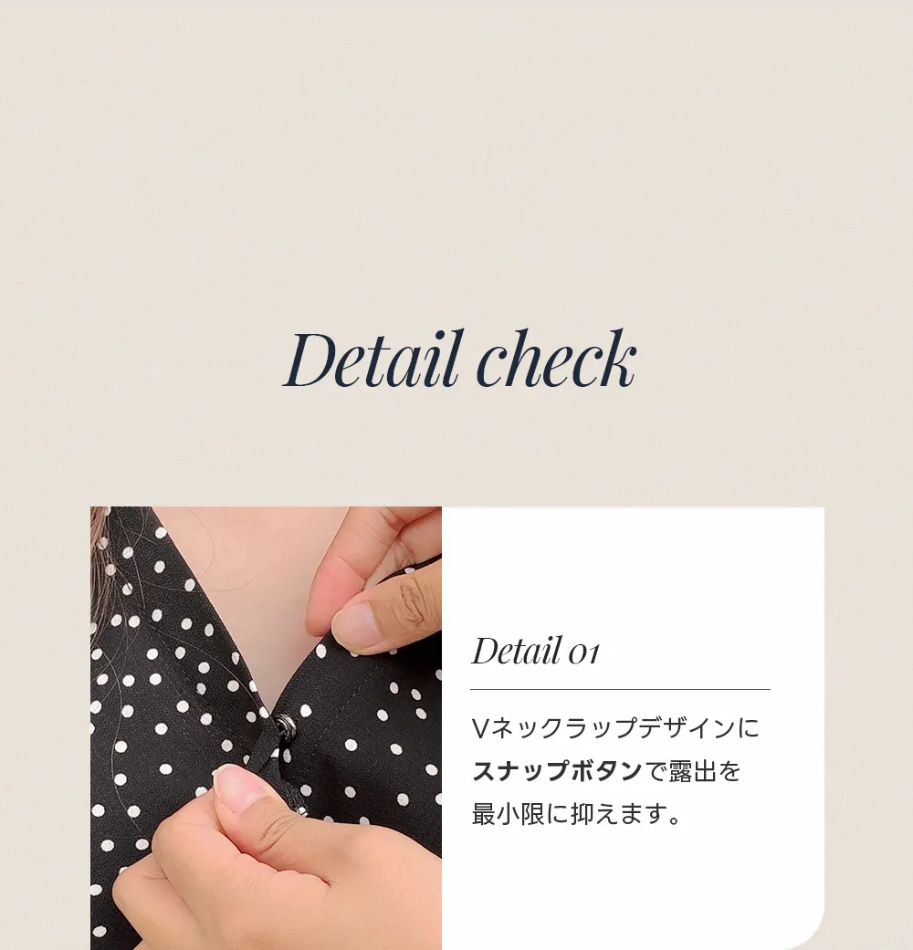 ドットパターンマキシ丈ラップワンピース