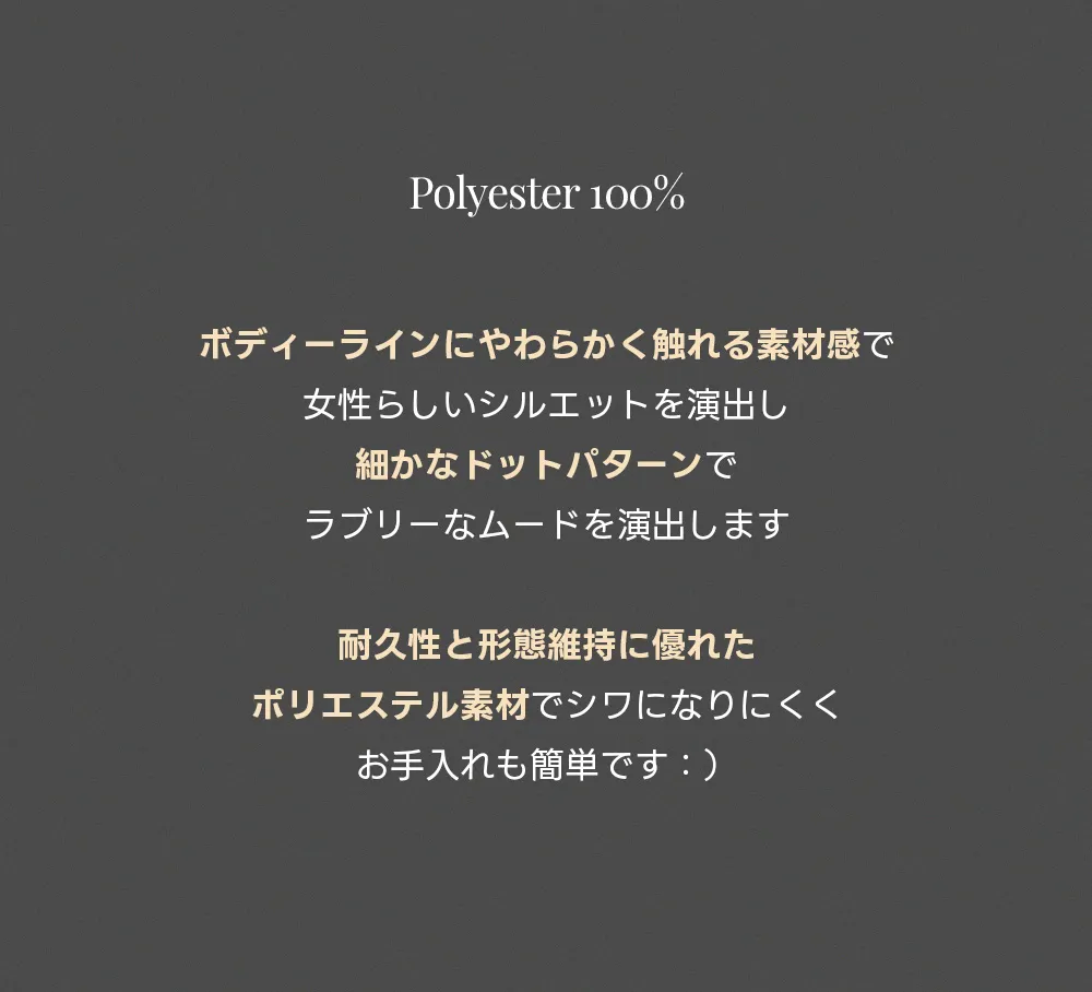 ドットパターンマキシ丈ラップワンピース