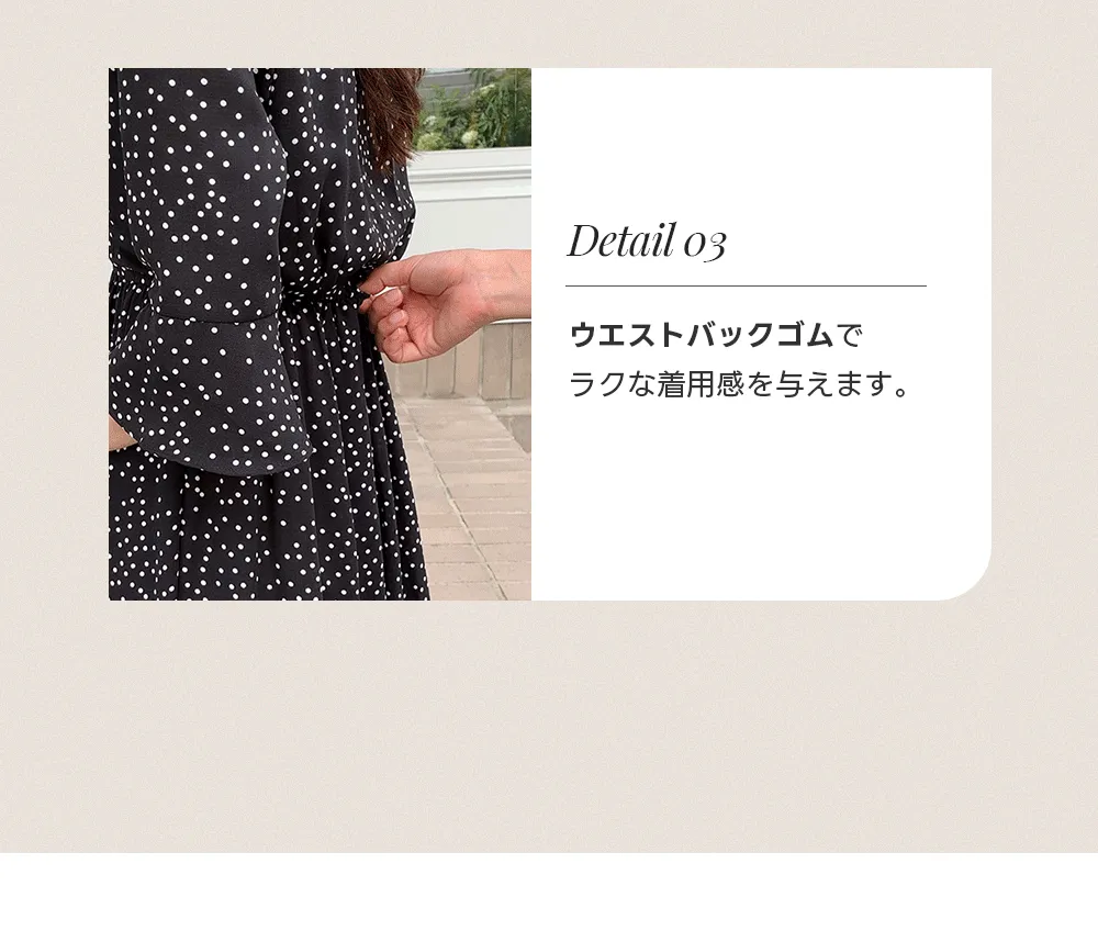 ドットパターンマキシ丈ラップワンピース