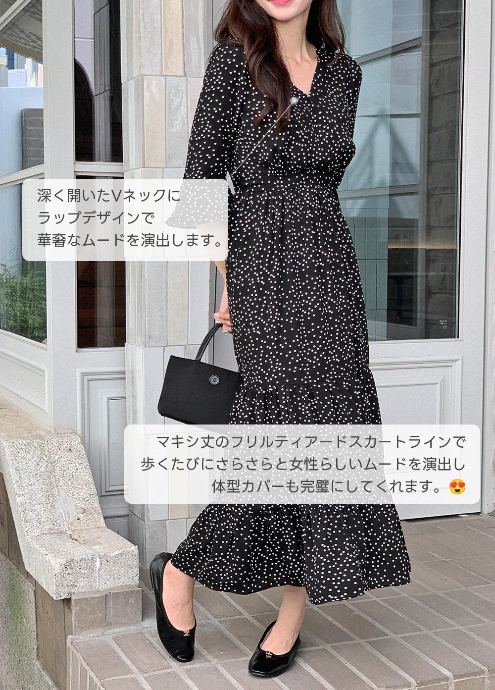 ドットパターンマキシ丈ラップワンピース