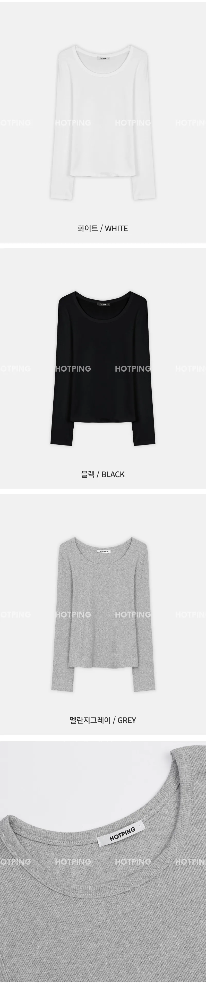 이지골지_유넥 골지 긴팔티셔츠