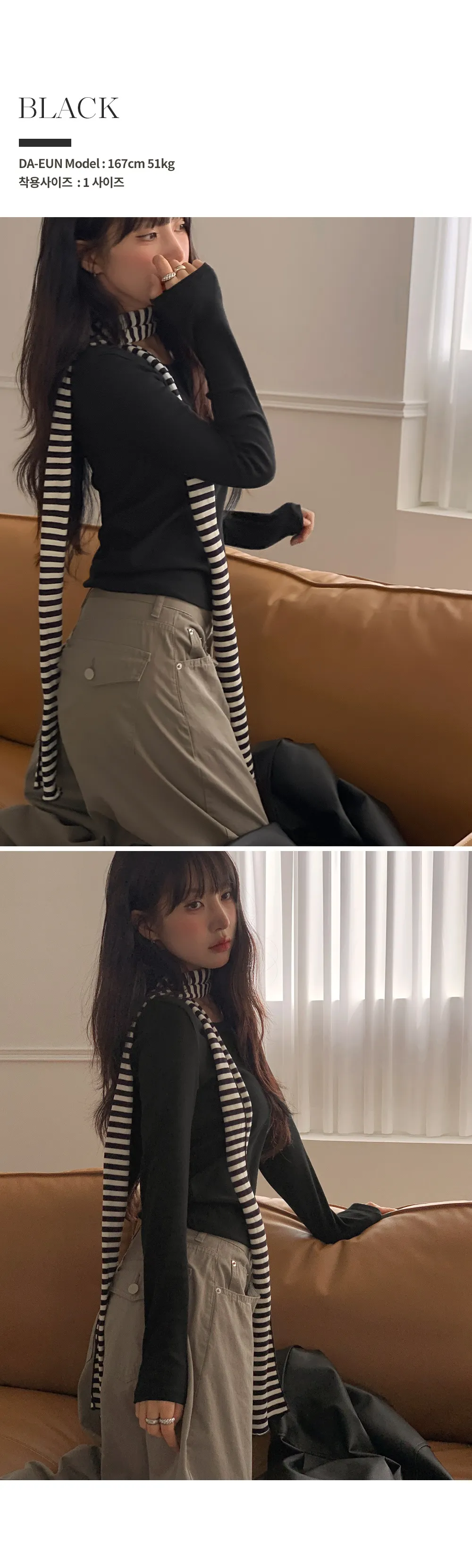 이지골지_유넥 골지 긴팔티셔츠