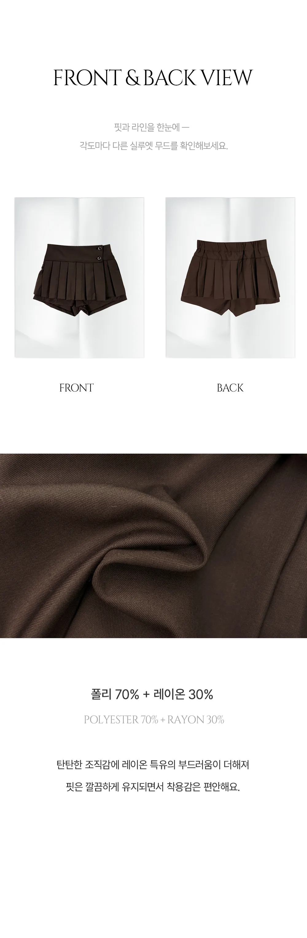 반바지 상품상세 이미지-S2L1