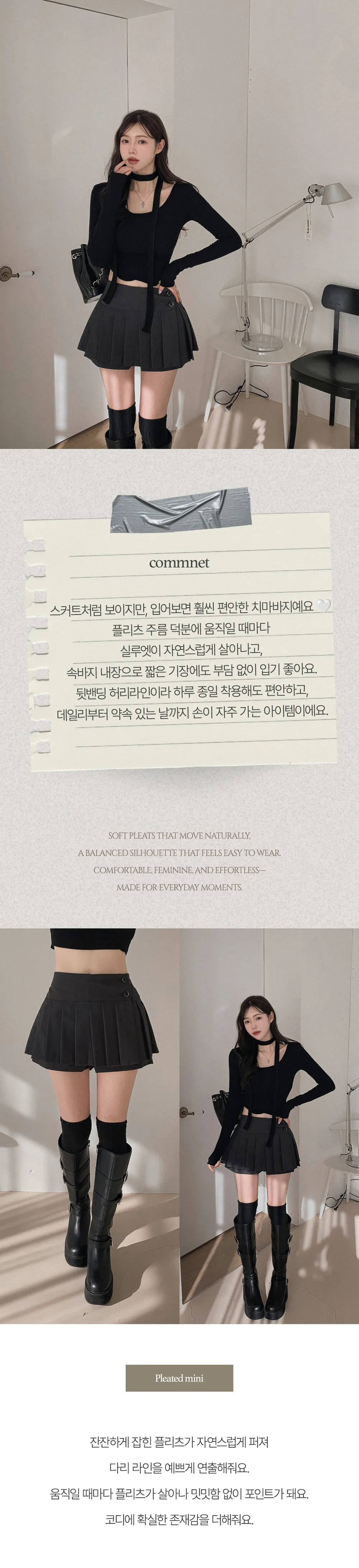 반바지 오트밀 색상 이미지-S2L4