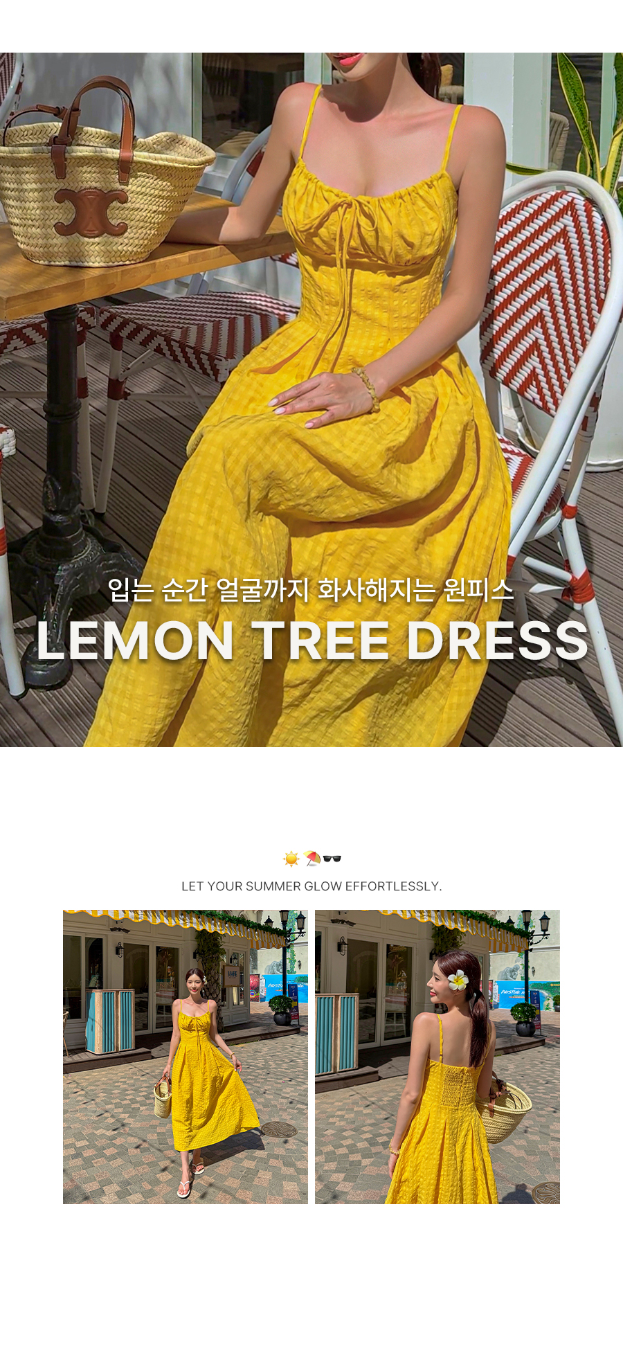 バックゴムロングドローストリングキャミワンピース | レディース