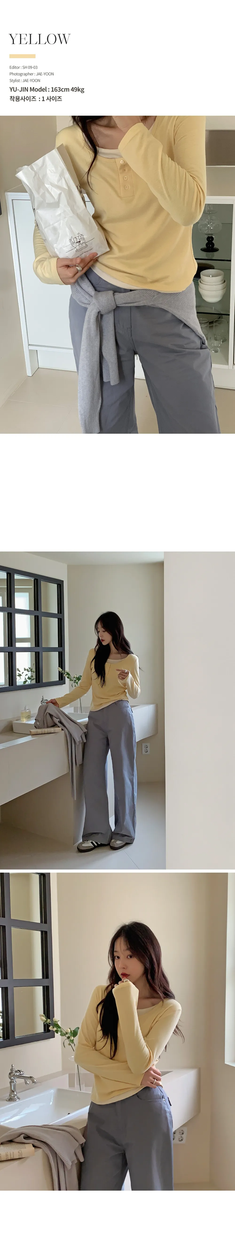 위타임_버튼 레이어드 긴팔 티셔츠 