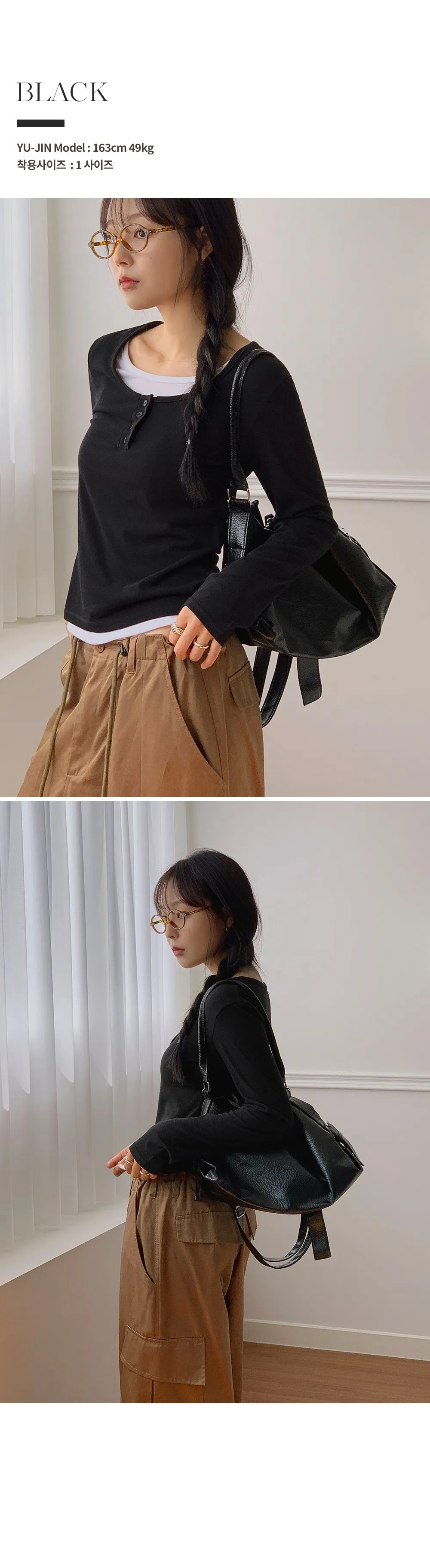 위타임_버튼 레이어드 긴팔 티셔츠 