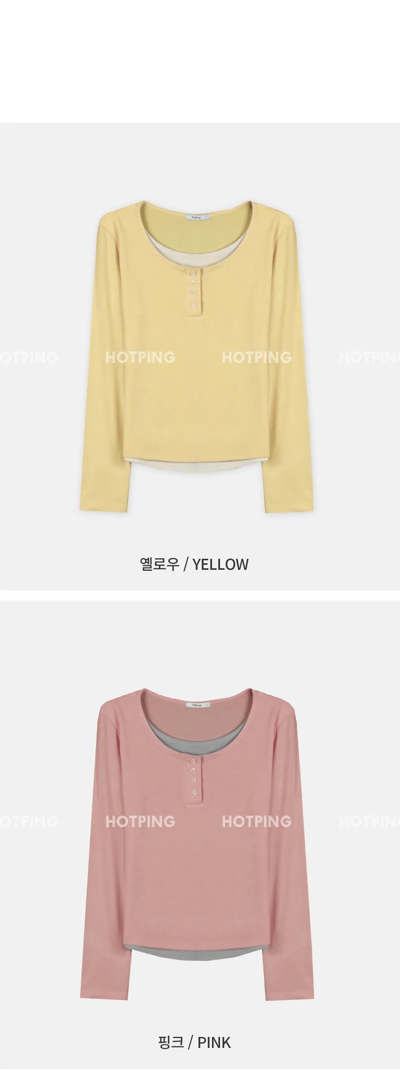 위타임_버튼 레이어드 긴팔 티셔츠 