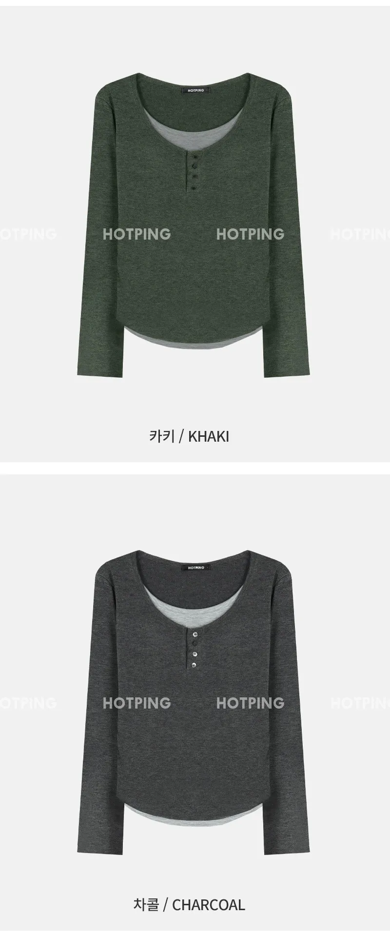 위타임_버튼 레이어드 긴팔 티셔츠 