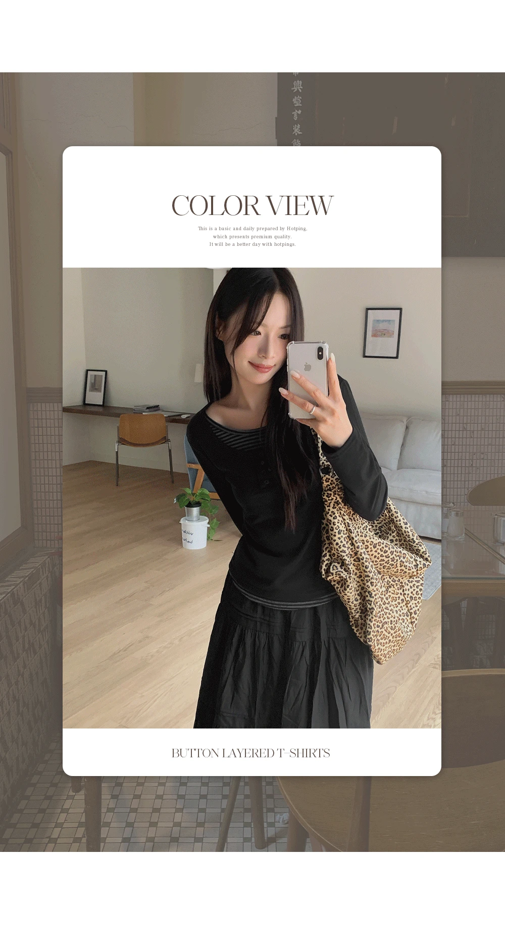 위타임_버튼 레이어드 긴팔 티셔츠 