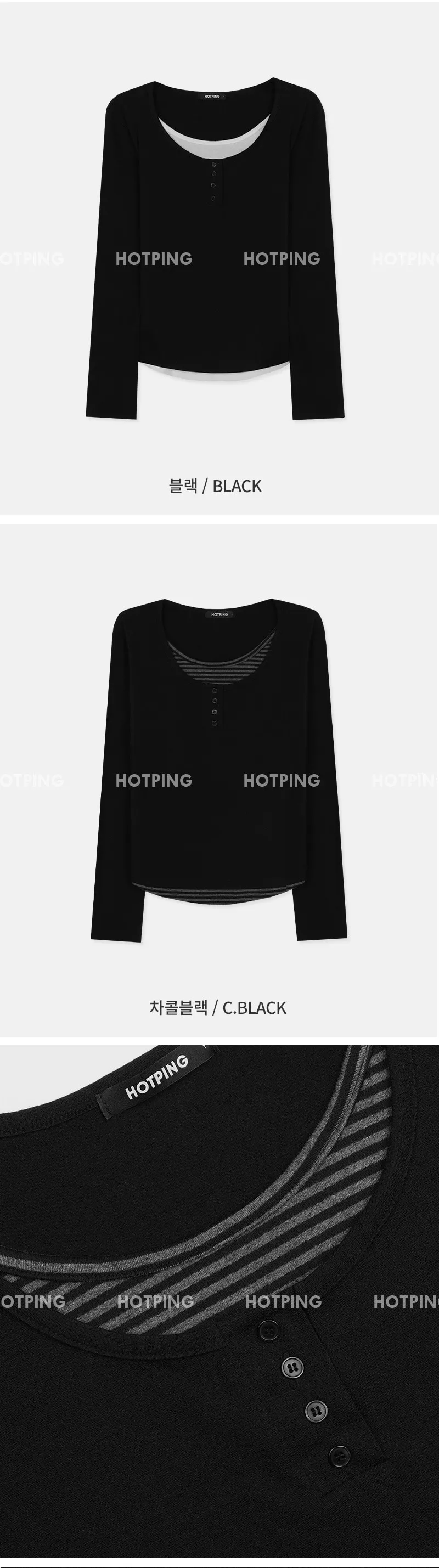 위타임_버튼 레이어드 긴팔 티셔츠 