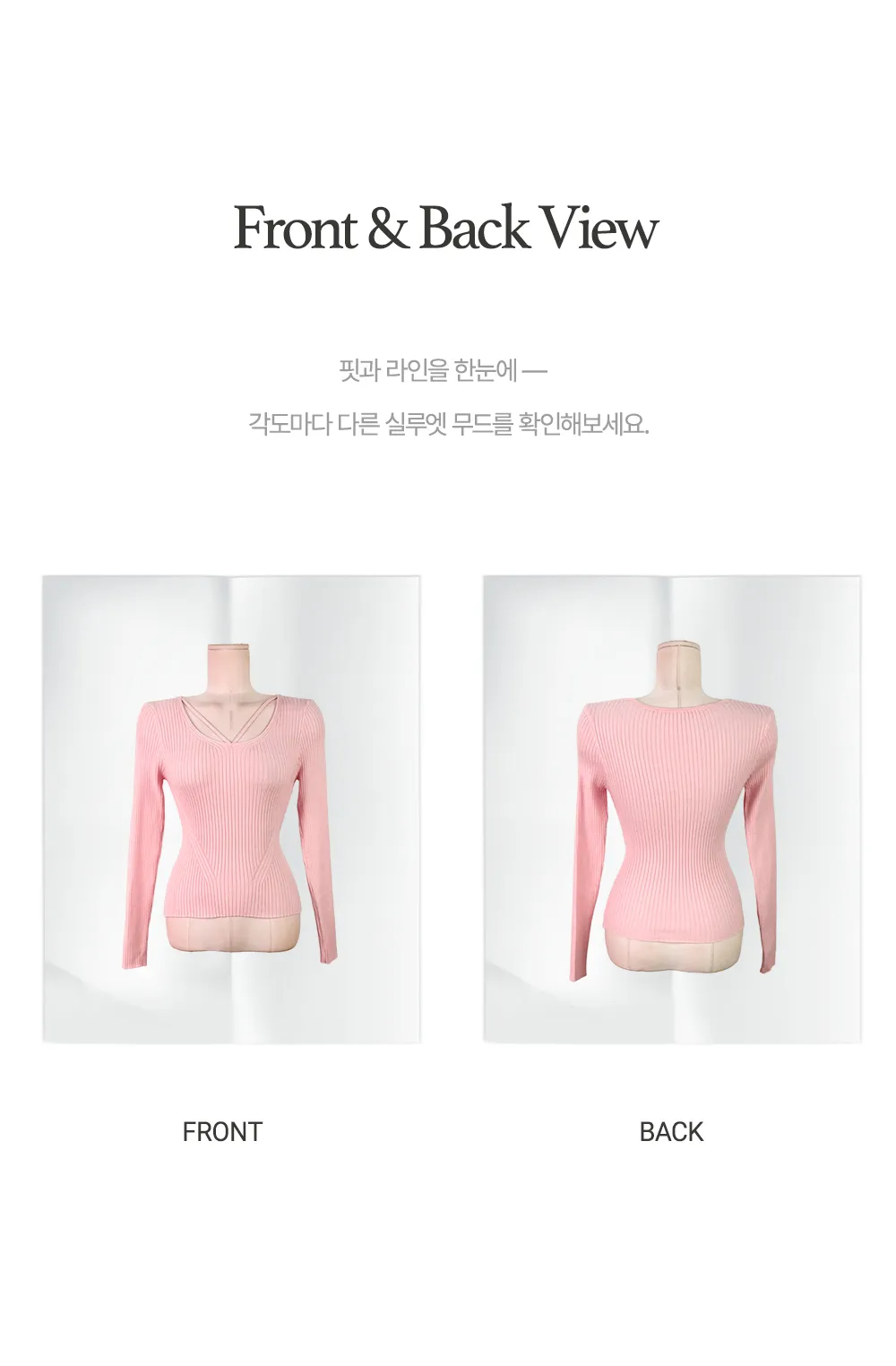 긴팔 티셔츠 베이비핑크 색상 이미지-S2L2