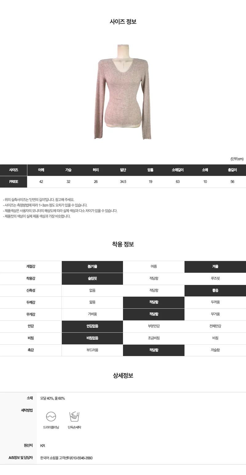 긴팔 티셔츠 -S1L4