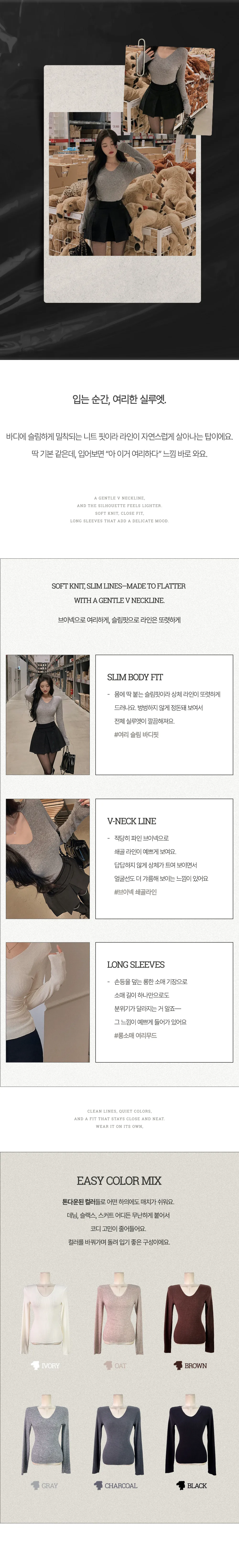 긴팔 티셔츠 상품 이미지-S1L10