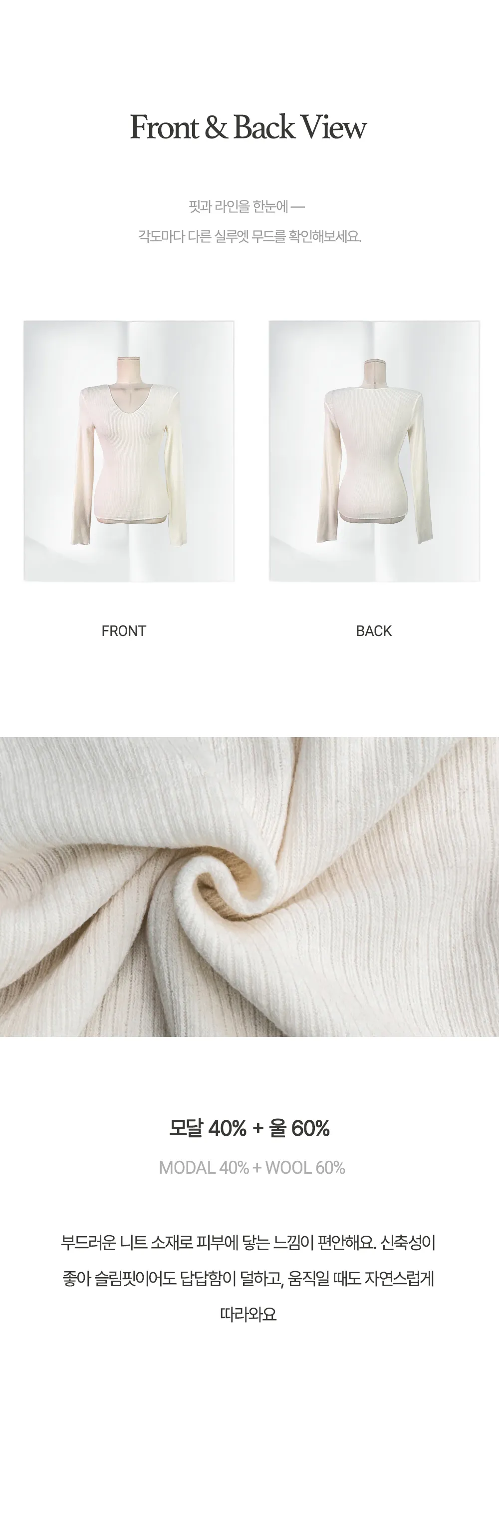 긴팔 티셔츠 상품상세 이미지-S1L12