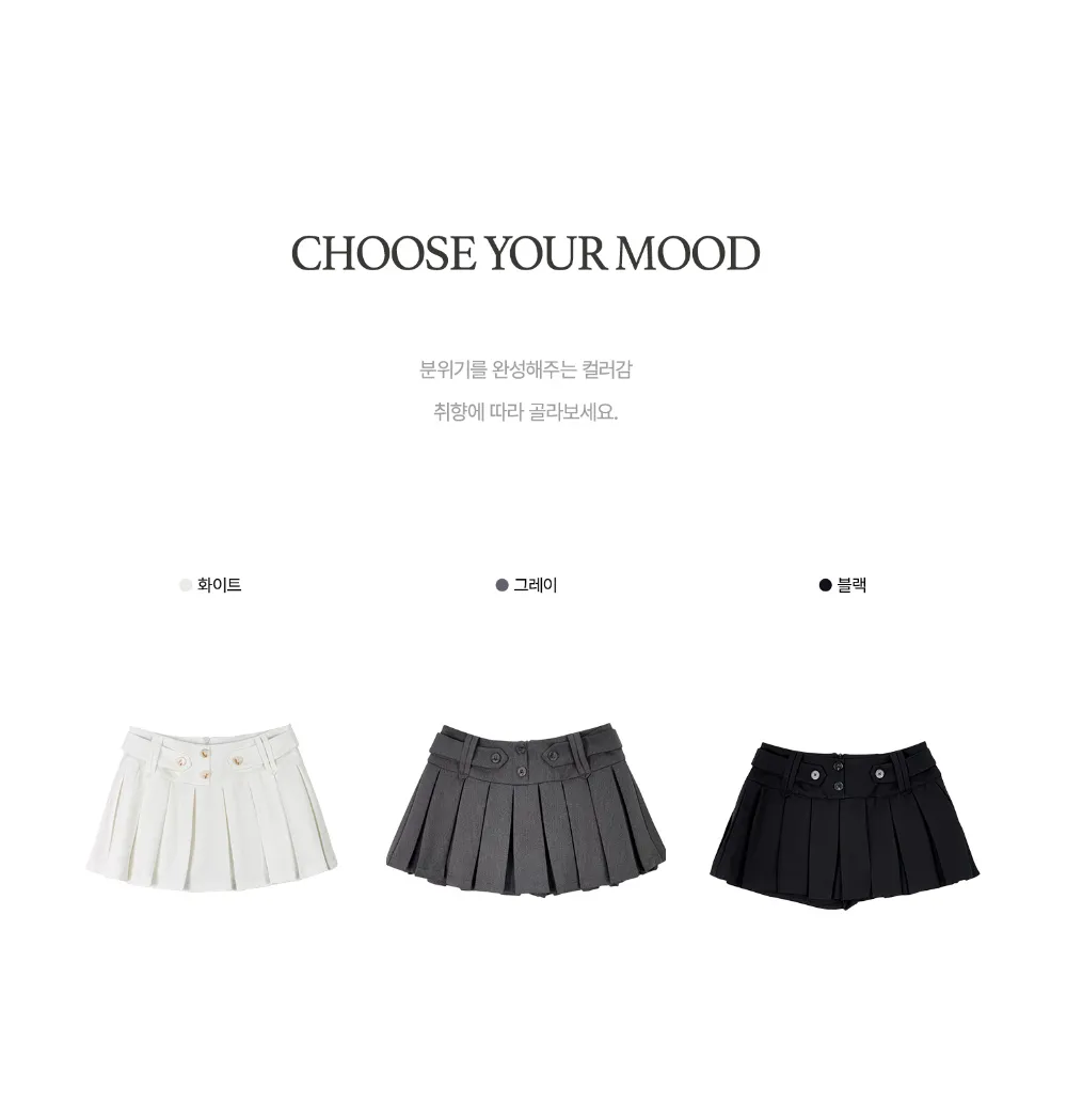 미니 스커트 상품 이미지-S1L12