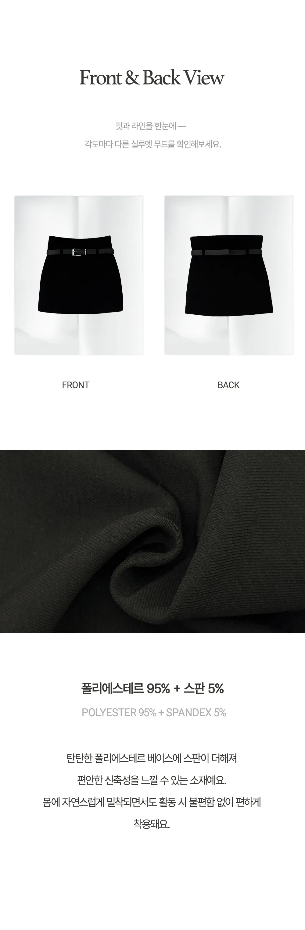 미니 스커트 상품상세 이미지-S1L13