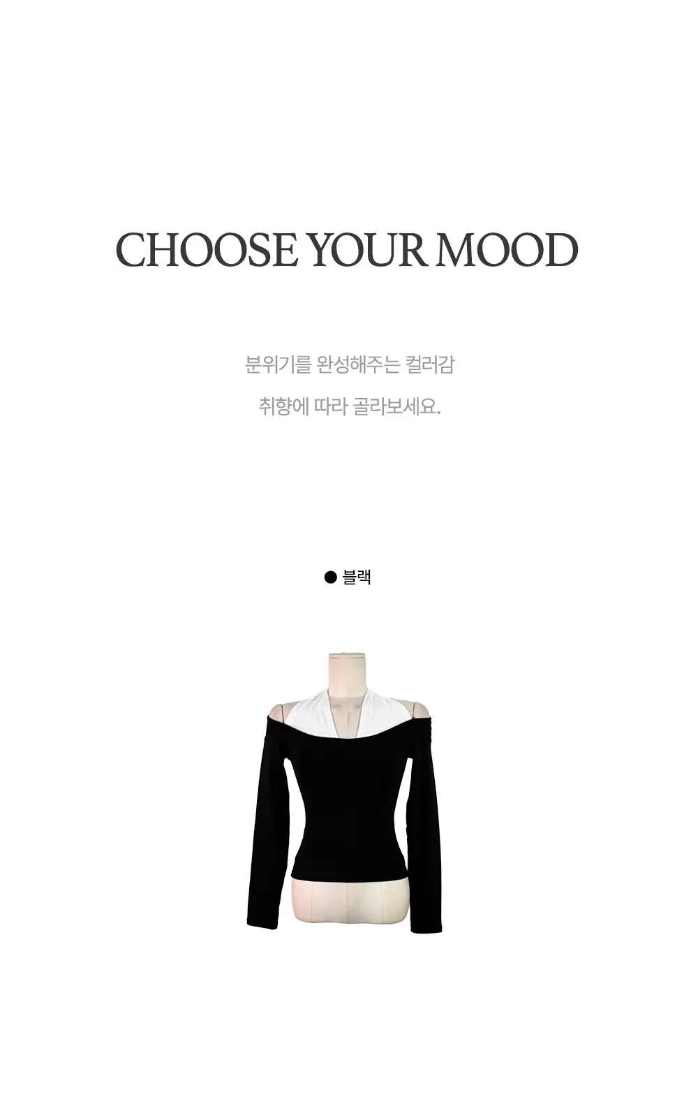 긴팔 티셔츠 화이트 색상 이미지-S1L12