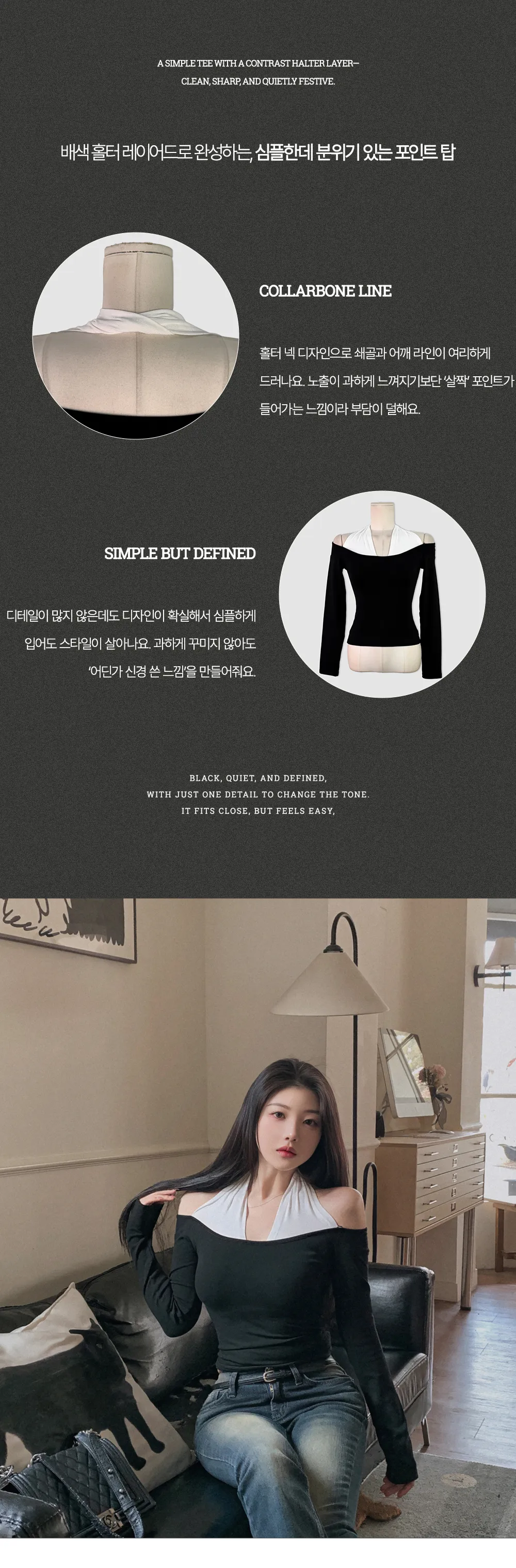 긴팔 티셔츠 모델 착용 이미지-S1L11