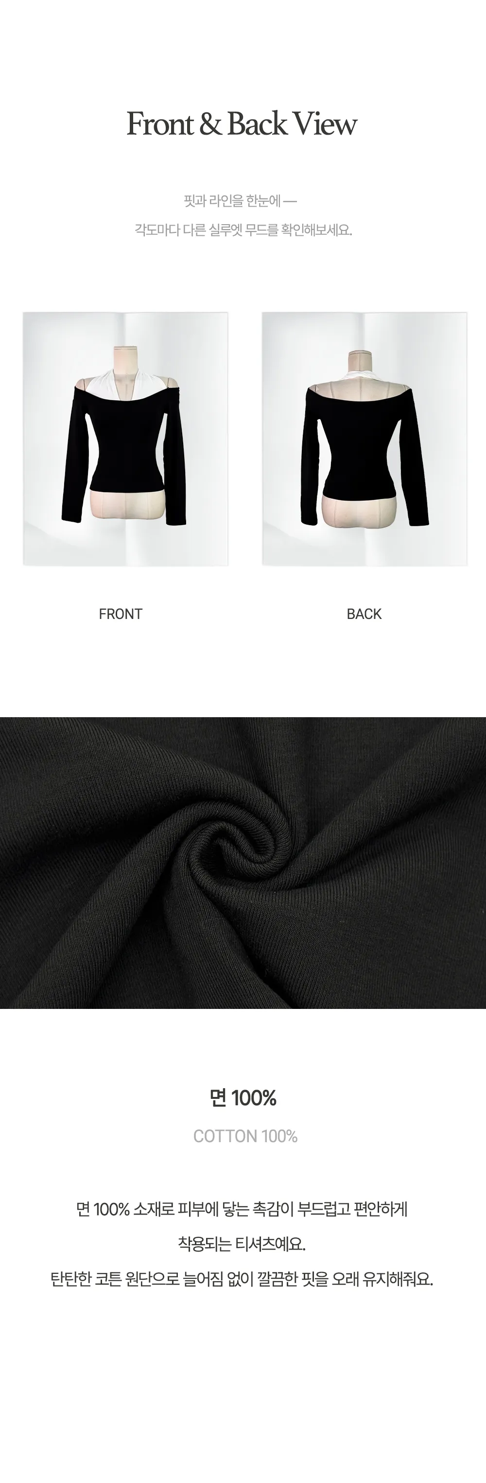 긴팔 티셔츠 상품상세 이미지-S1L13