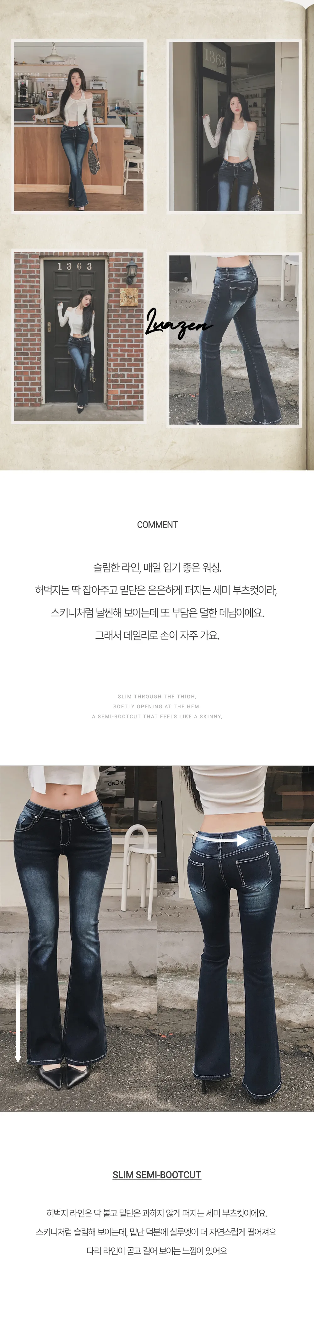 바지 상품 이미지-S1L10