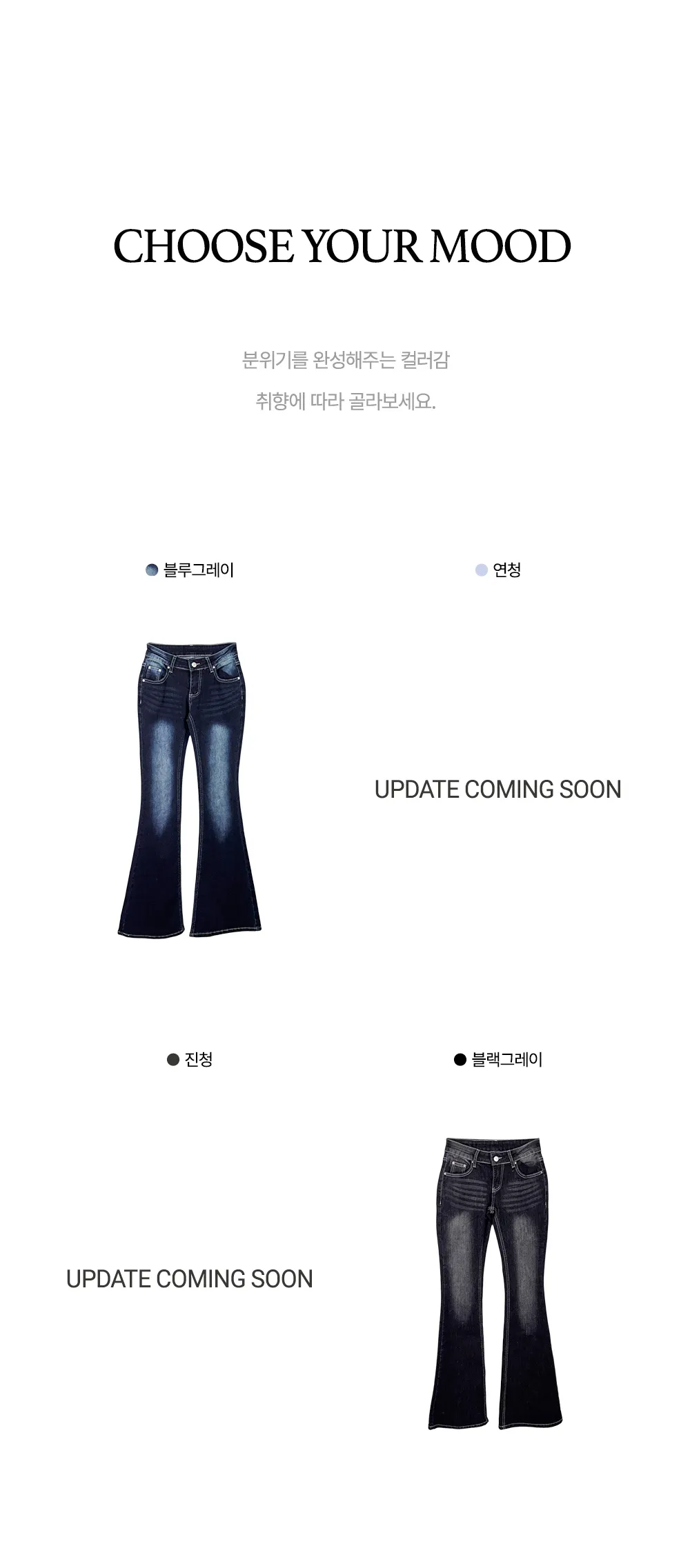 바지 상품 이미지-S1L14