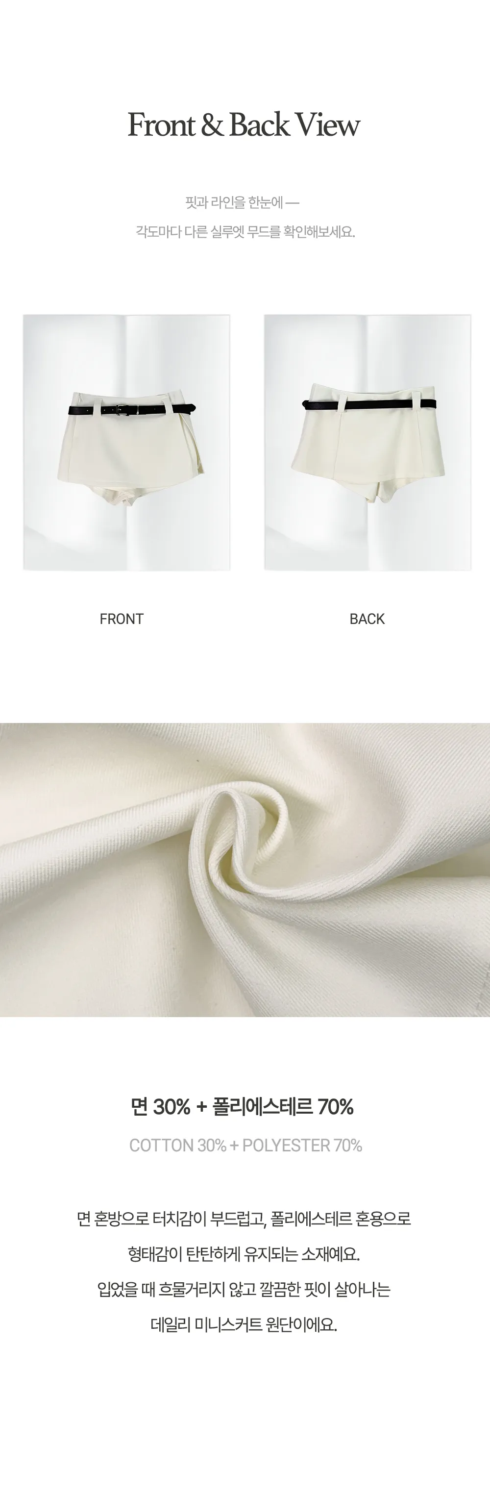 반바지 상품상세 이미지-S3L1