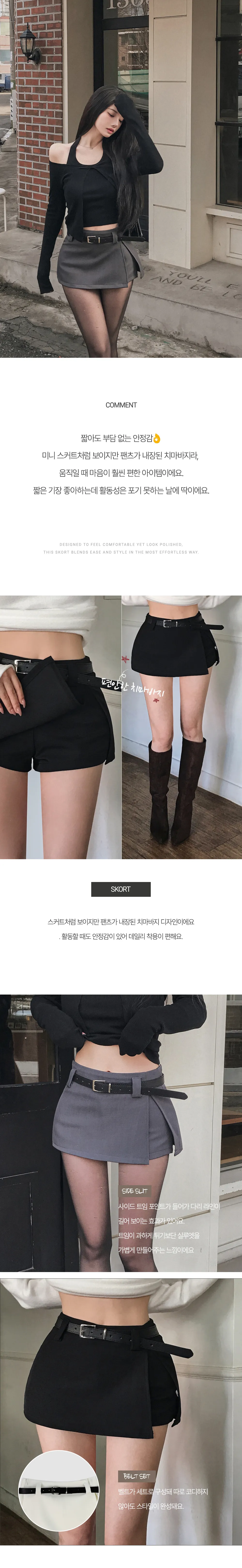 반바지 상품 이미지-S1L10