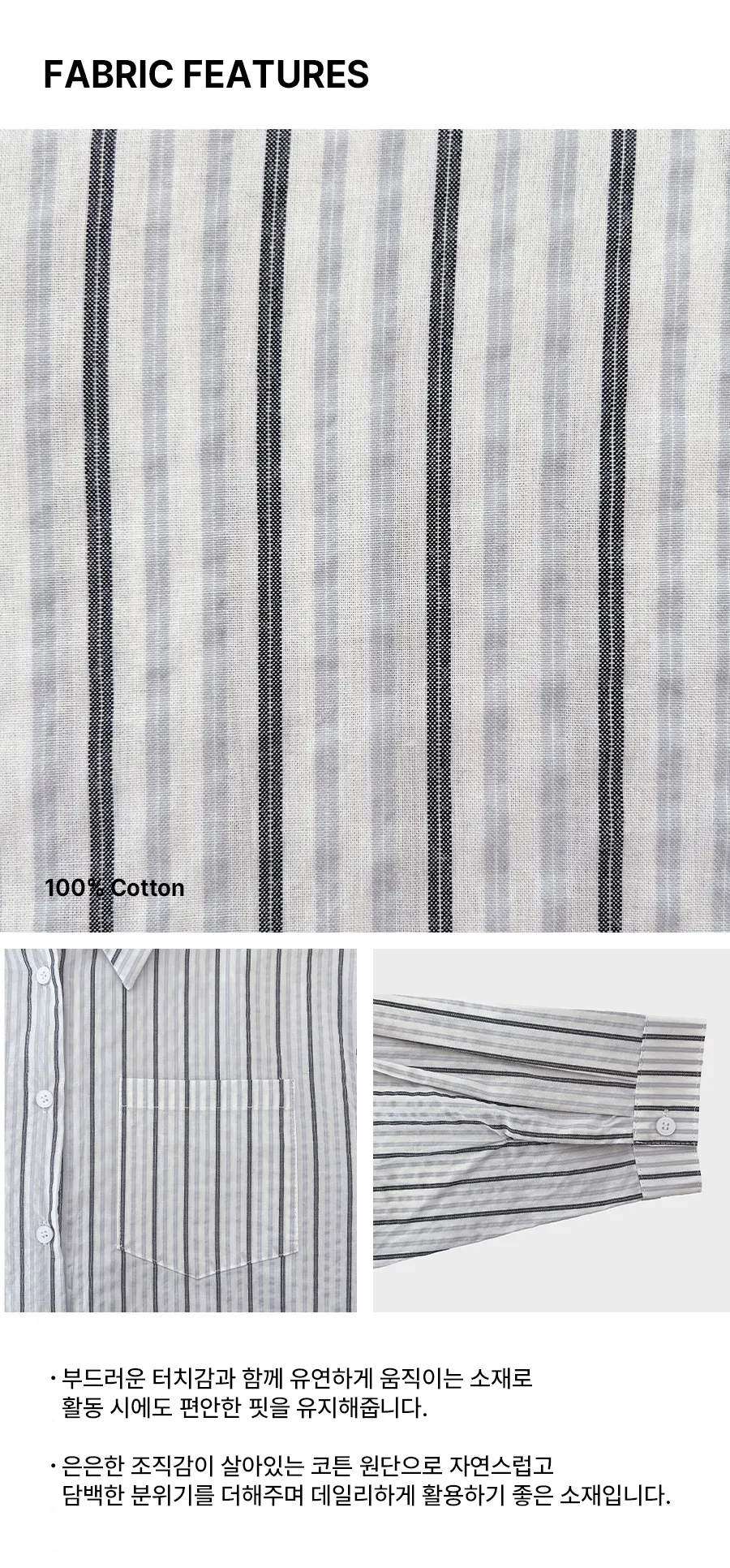 상품상세 이미지-S1L6