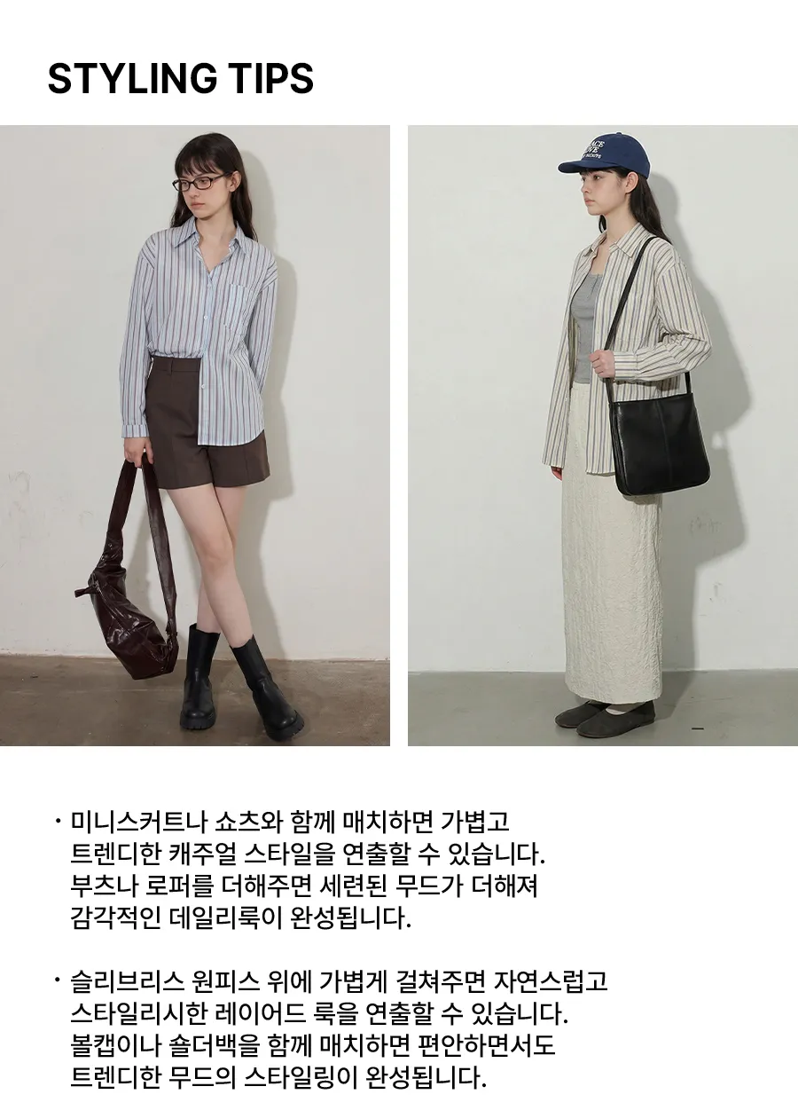 모델 착용 이미지-S1L4