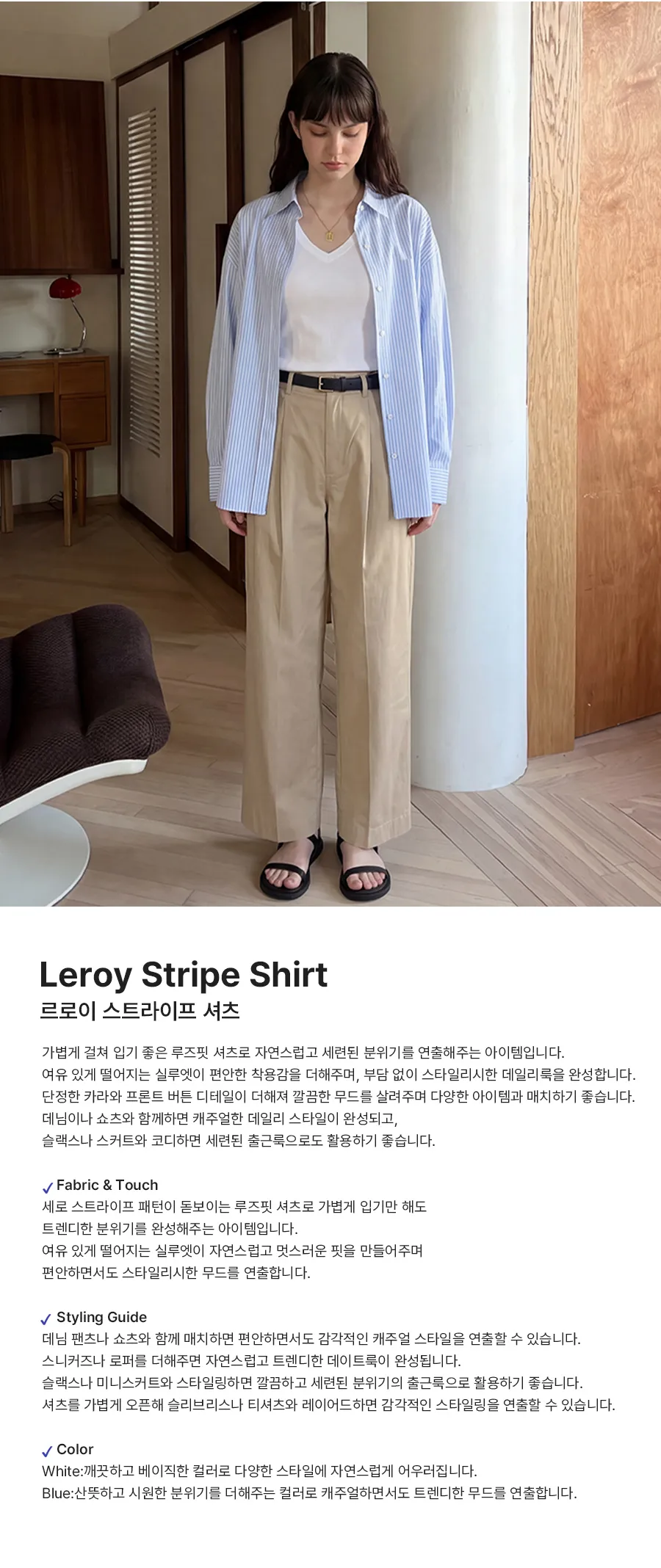 모델 착용 이미지-S1L7