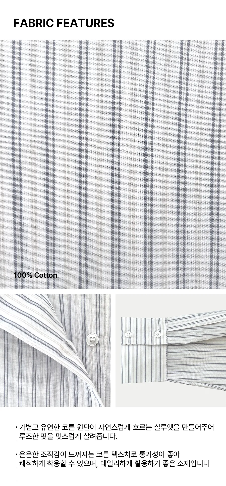 상품상세 이미지-S1L6