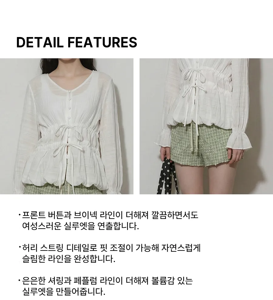 카디건 상품 이미지-S1L6