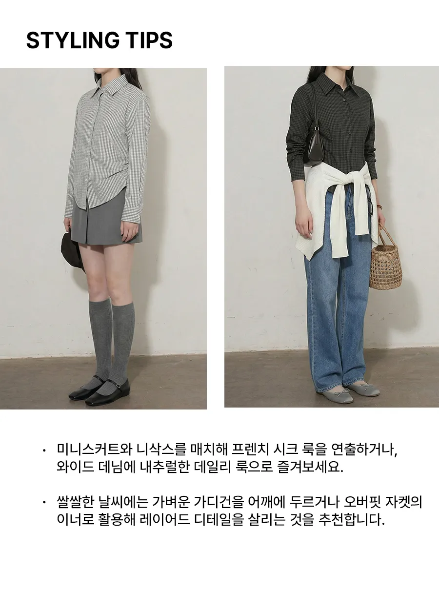 모델 착용 이미지-S1L3