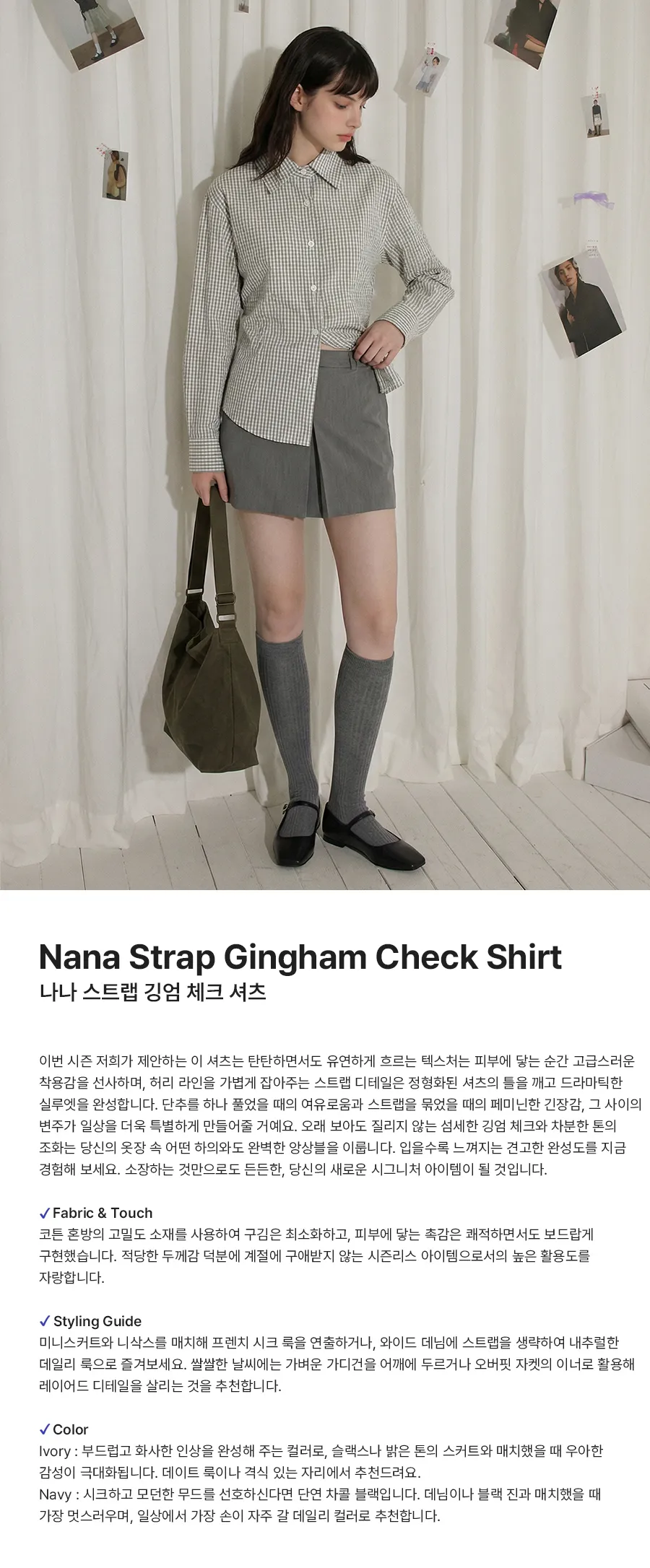 모델 착용 이미지-S1L6