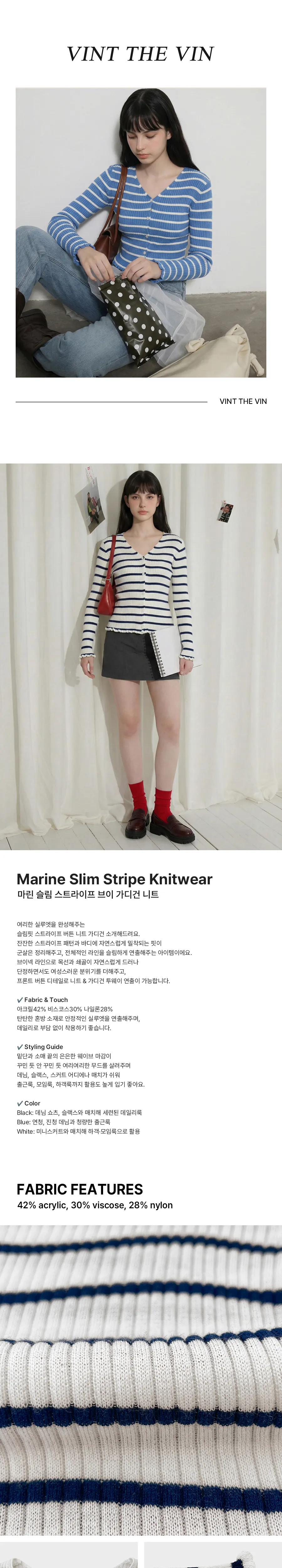 긴팔 티셔츠 상품상세 이미지-S1L2