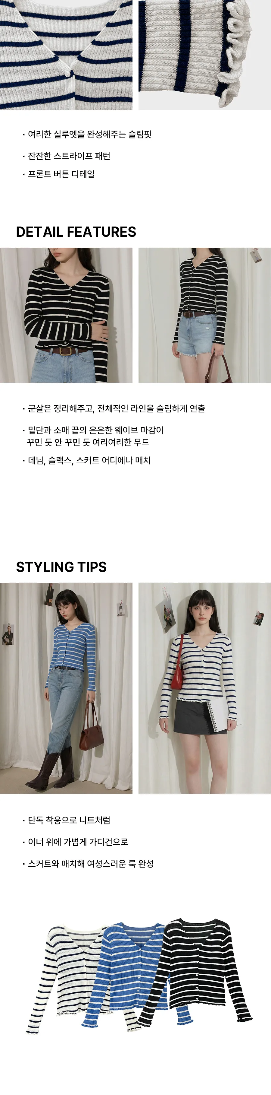 긴팔 티셔츠 상품상세 이미지-S1L2