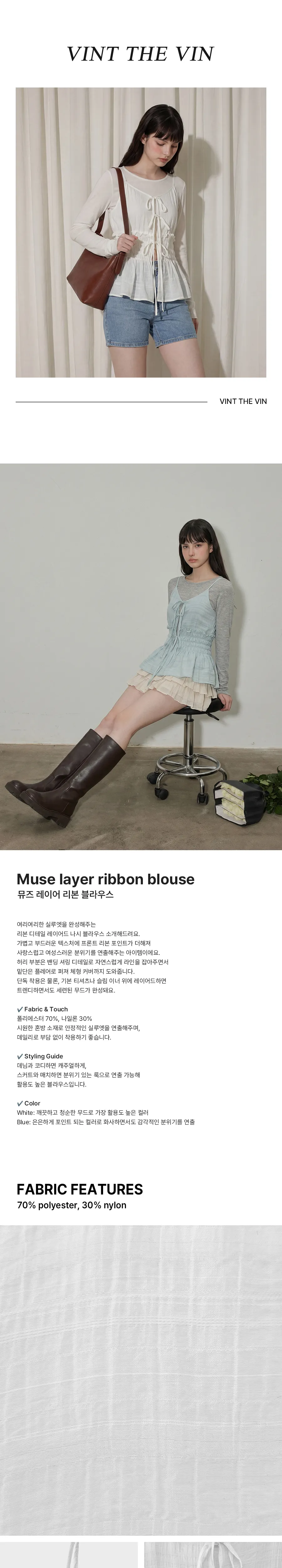 민소매 상품상세 이미지-S1L2