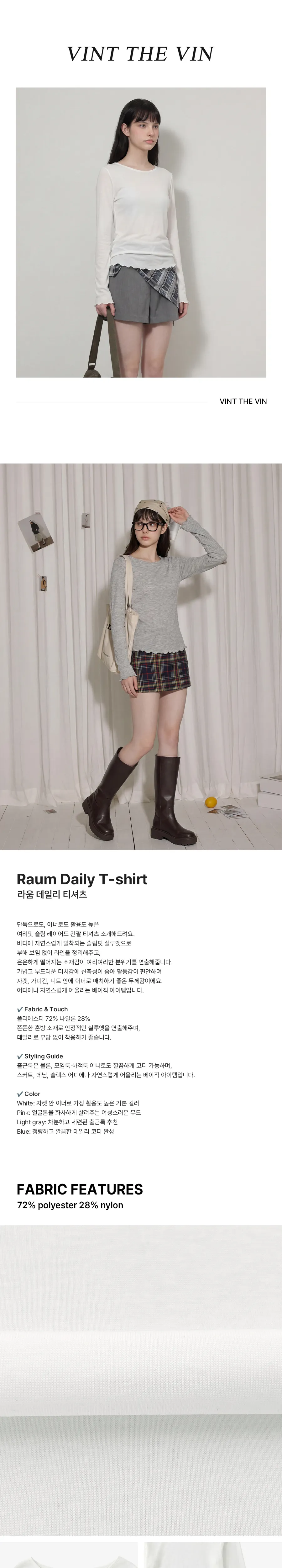 긴팔 티셔츠 상품 이미지-S1L2