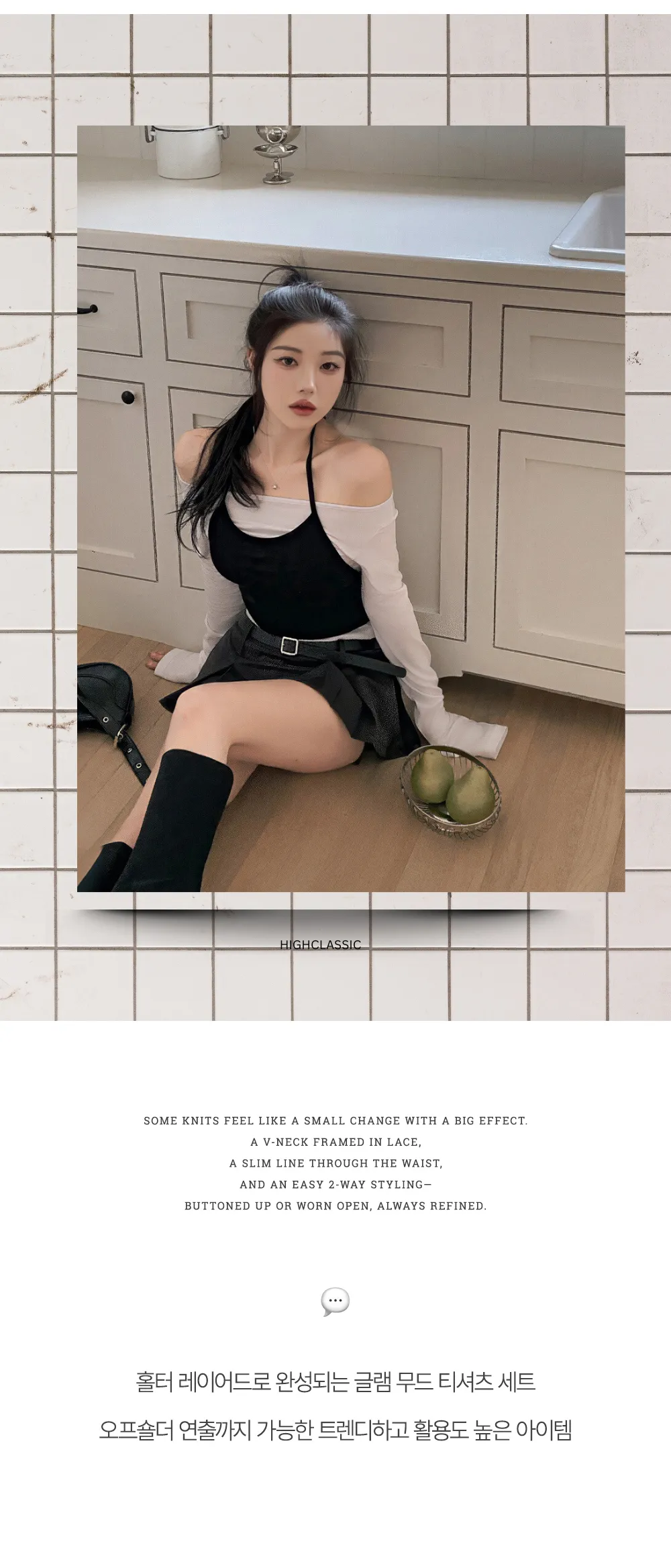 악세사리 모델 착용 이미지-S1L22