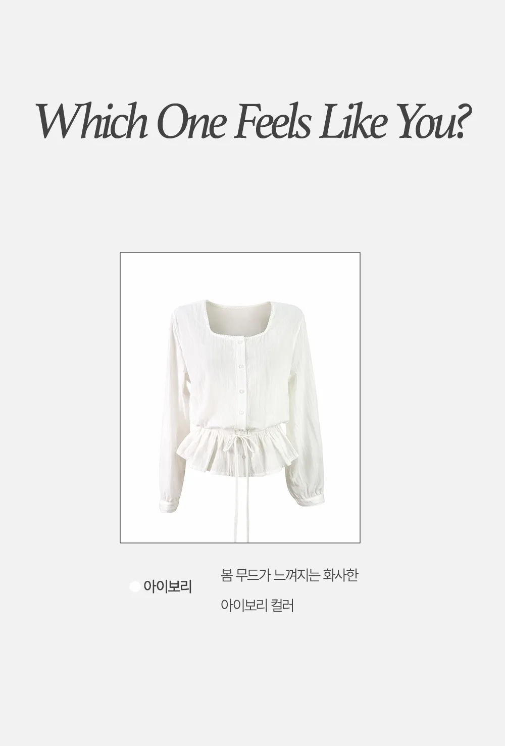 악세사리 화이트 색상 이미지-S1L14