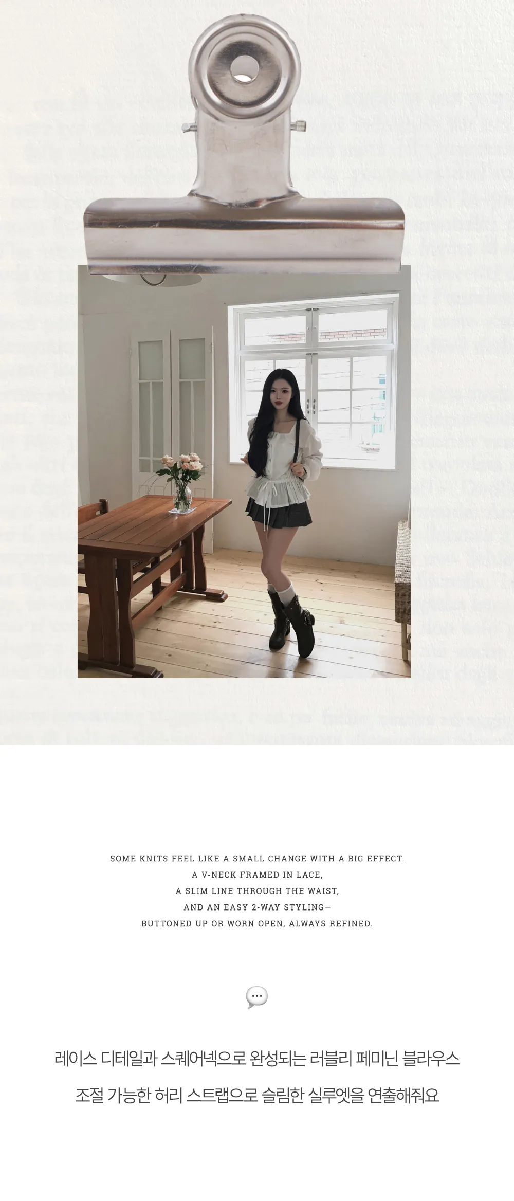 악세사리 상품상세 이미지-S1L10