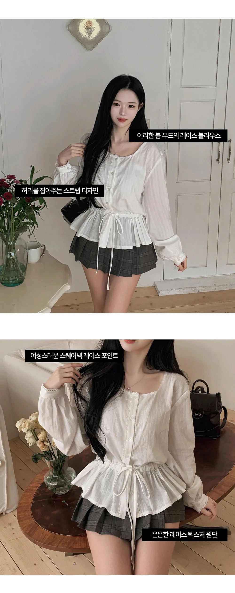 악세사리 모델 착용 이미지-S1L11