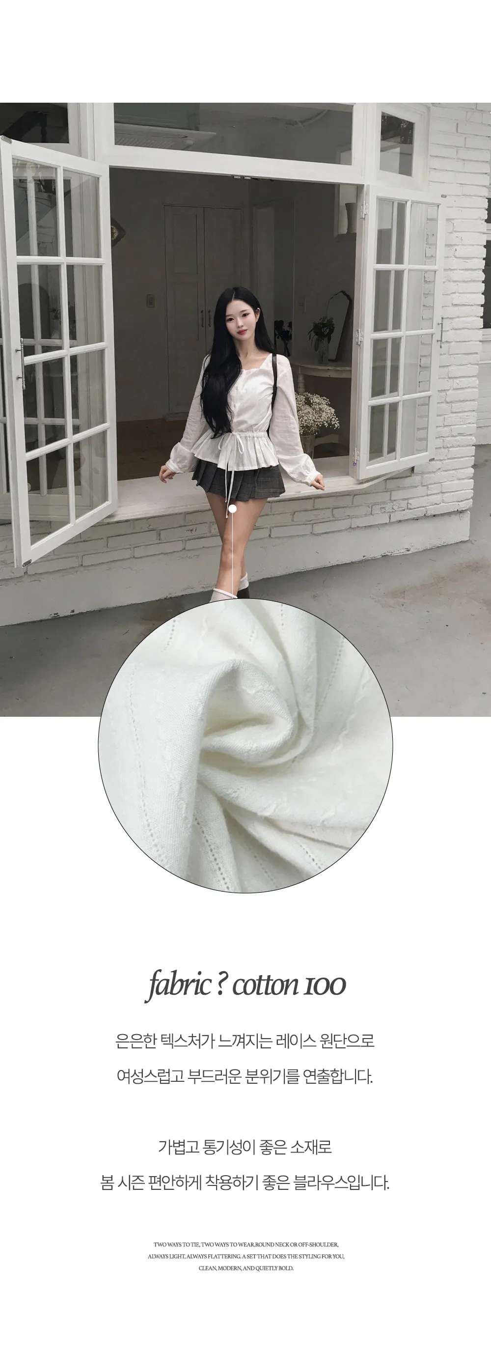 악세사리 오트밀 색상 이미지-S1L13