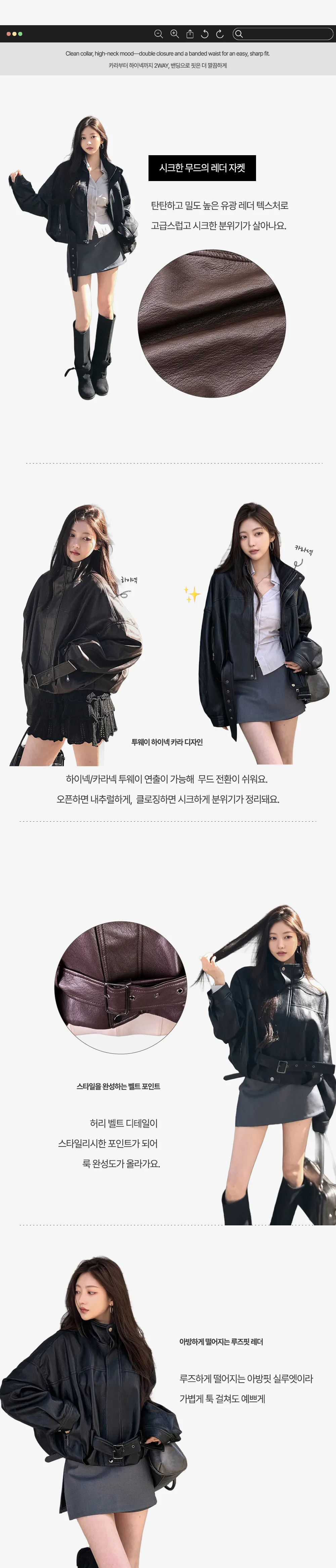 악세사리 모델 착용 이미지-S1L11