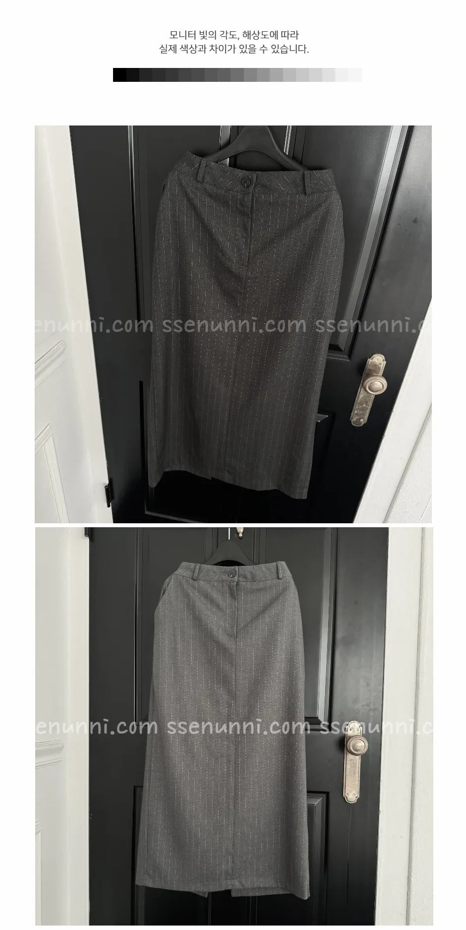 치마 모델 착용 이미지-S1L30