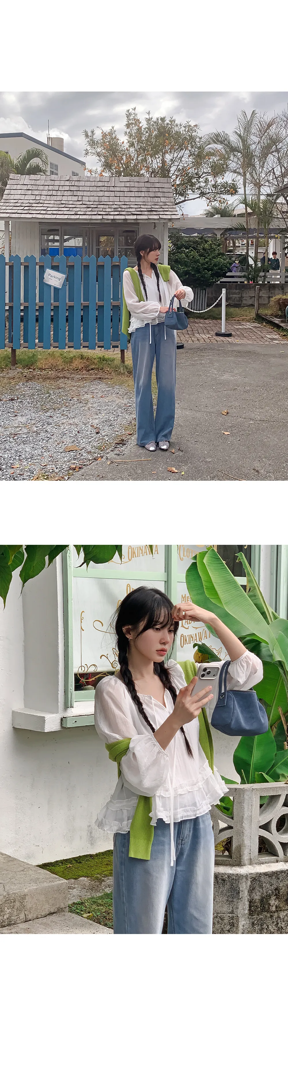 로시엔 세미루즈핏 프릴 스트랩 블라우스