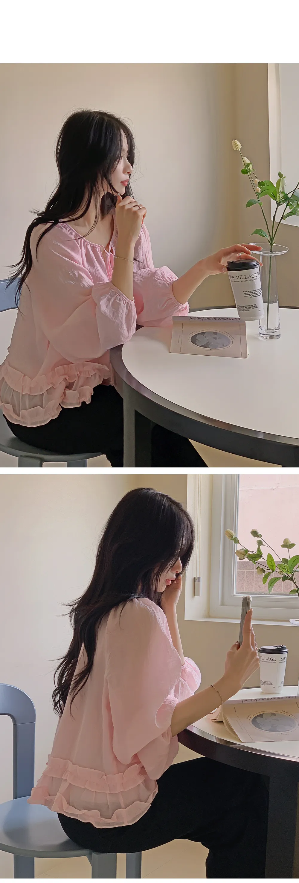 로시엔 세미루즈핏 프릴 스트랩 블라우스