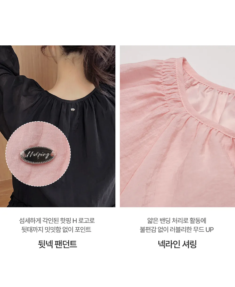 로시엔 세미루즈핏 프릴 스트랩 블라우스
