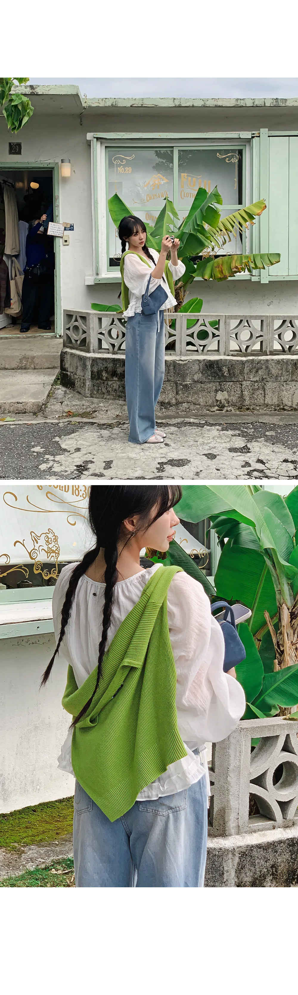 로시엔 세미루즈핏 프릴 스트랩 블라우스
